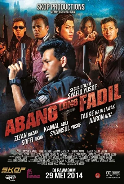 Постер к фильму Главный братан Фадиль (2014)
