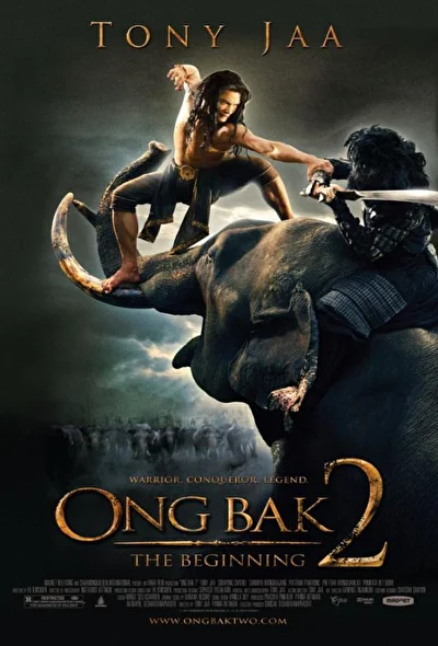 Постер к фильму Онг Бак 2: Непревзойденный (2008)