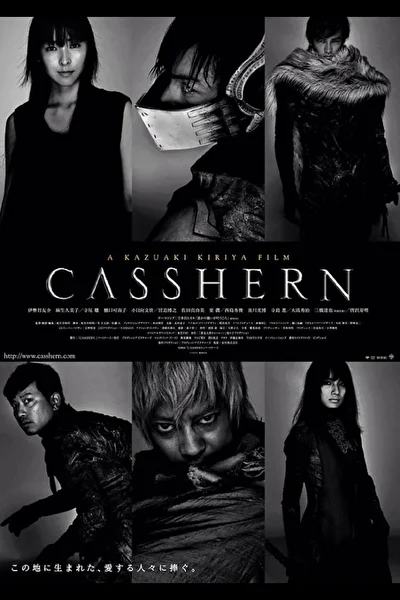 Постер к фильму Легион (2004)