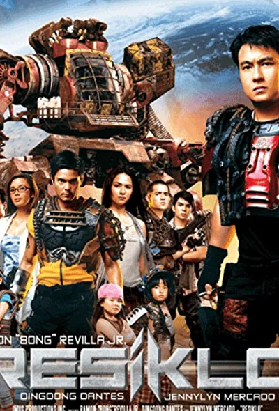 Постер к фильму Переработка (2007)